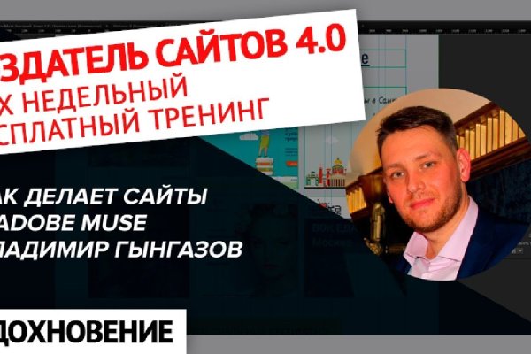 Почему в кракене пользователь не найден