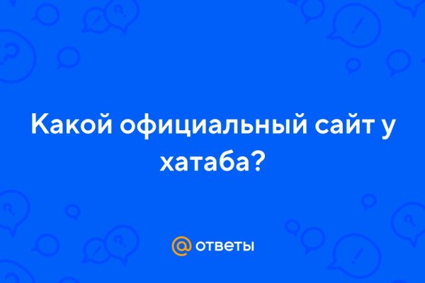 Забыл пароль от кракен