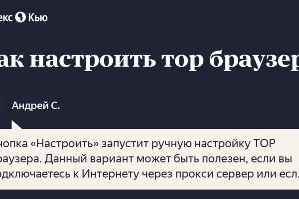 Кракен 16
