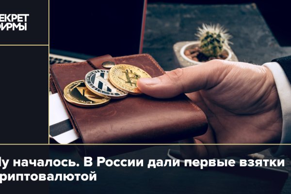 Как вернуть профиль в кракене