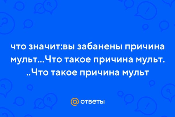 Ссылка на кракена для тора