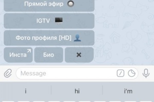 Kraken зеркало рабочее market