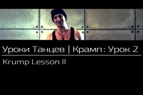 Кракен актуальная ссылка тор