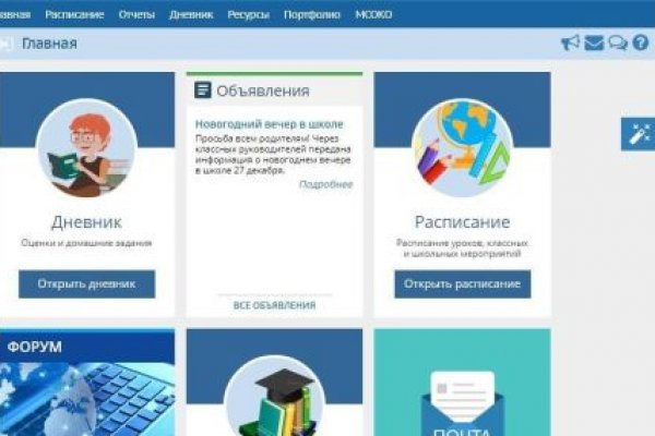 Кракен не работает