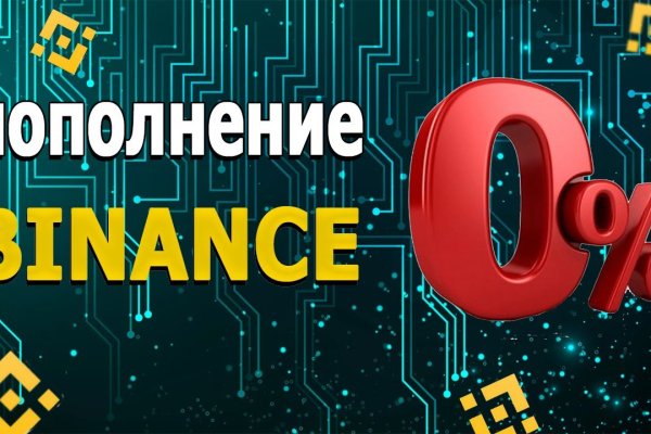 Kraken zerkalo официальный сайт