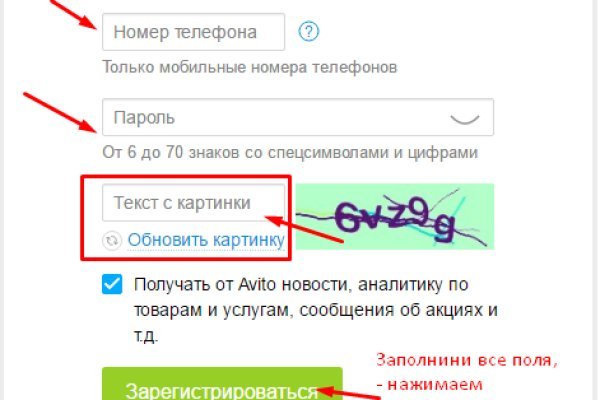 Kraken zerkalo официальный сайт
