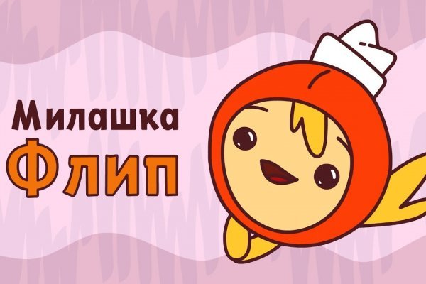 Как зайти в кракен с андроида
