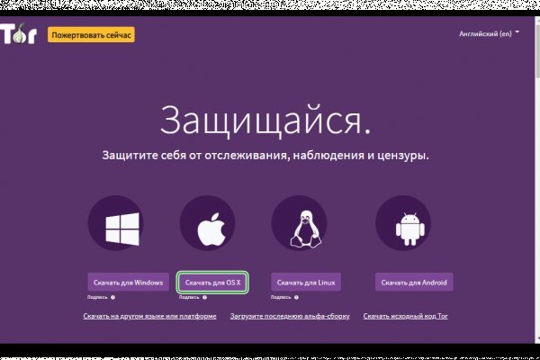 Кракен тор kr2web in