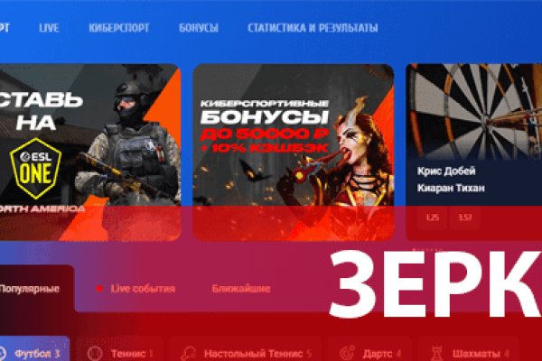 Кракен 16