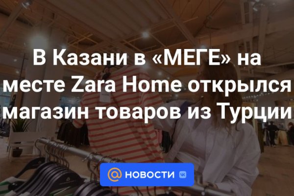 Пользователь не найден кракен даркнет